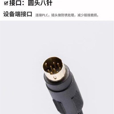 适用 三菱PLC数据线FX3U通讯下载FX2N/1N/3G程式设计电缆USB-SC09