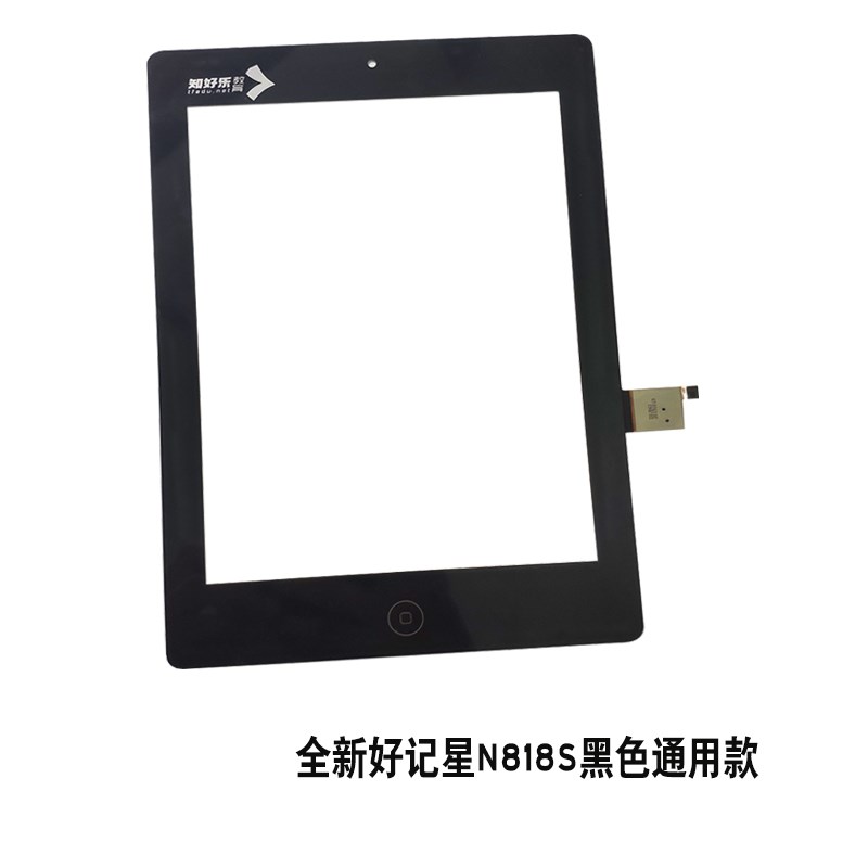适用好记星N818s触摸屏 外屏 电容屏内屏学生平板触屏BLH0533C