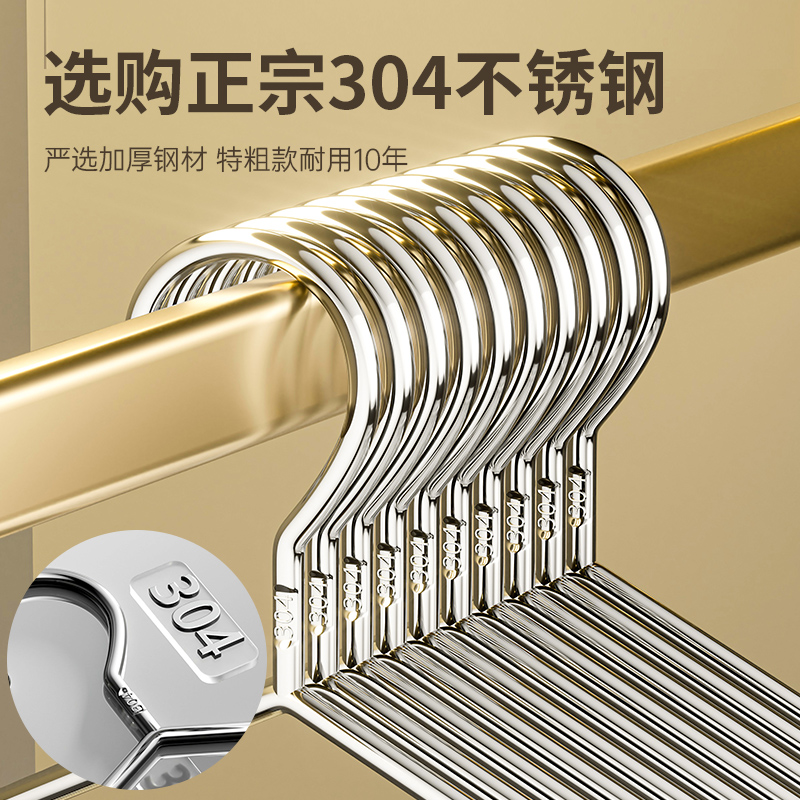30不锈钢衣架家用宿舍加粗加厚晾衣架挂钩衣撑子无痕加长晾衣架
