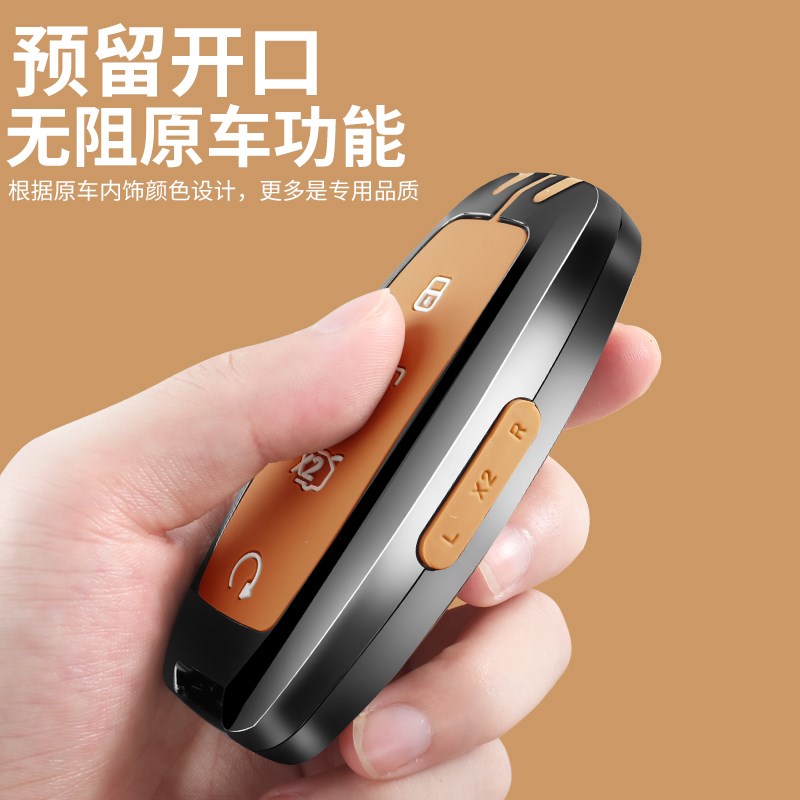 适用202新款腾势d9钥匙专用dmi ev改装n8 n7汽车用品金属壳扣