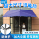 斜伞雨伞遮阳伞太阳伞门店商铺商用长方形伞挡雨棚斜坡伞大型加厚