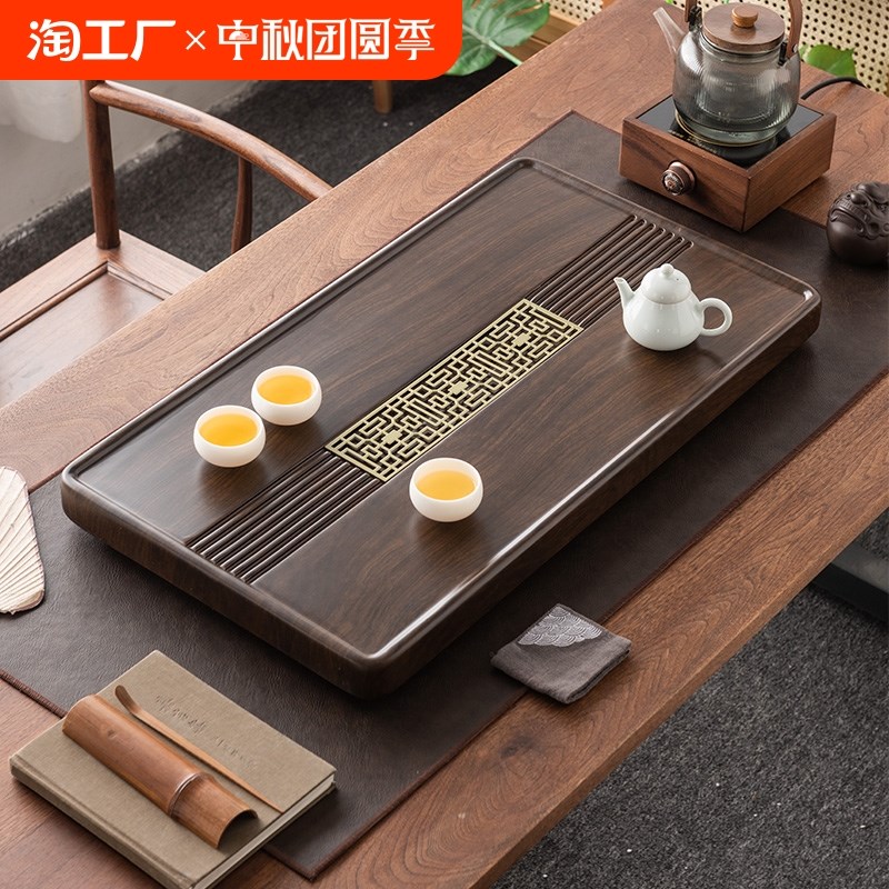 黑檀木茶盘实木家用2024新款排水办公室整块原木茶托盘泡茶台茶海