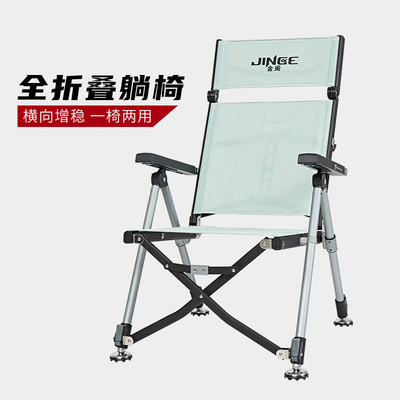 金阁钓椅24T全折叠躺椅全地形可升降多功能便携折叠椅筏钓钓鱼椅