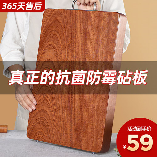 芙锦萃乌檀木切菜板实木家用砧板抗菌防霉整木铁木案板切粘板大号