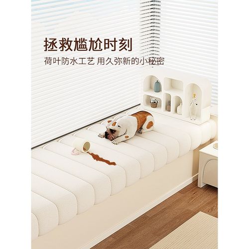 【YBOLE】可拆洗泰迪绒飘窗垫窗台坐垫202新款四季阳台垫子定制