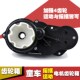 RS550童车驱动电机齿轮箱儿童电动车摇摆马达牙箱童车配件 12V