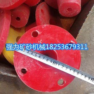 沉沙嘴聚氨酯喷嘴喷沙嘴出砂嘴各种型号250 300 400 500 旋流器