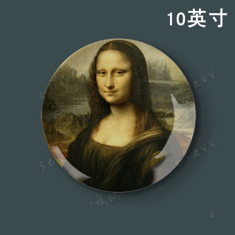 10英寸蒙娜丽莎油画陶瓷盘子客厅餐厅酒店装饰挂盘墙饰摆件