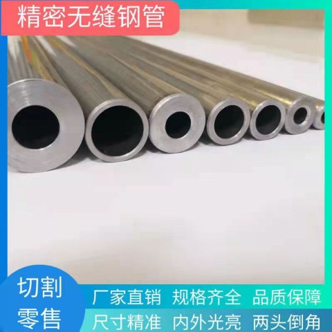 外径1 15 1 壁厚内径 7 8 17毫米精密无缝管铁管空心圆管