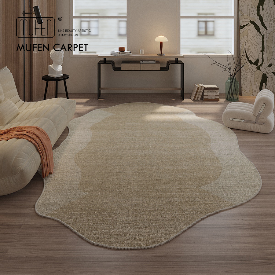 MUFEN 异形客厅地毯卧室床边毯素色简约沙发茶几毯高级不规则地垫