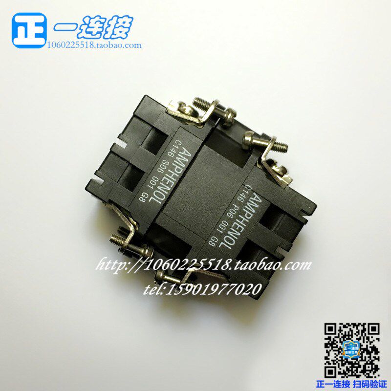 进口连接器 安费诺 C146 S06 001 G8 P06 模块支架 适用于2X模块