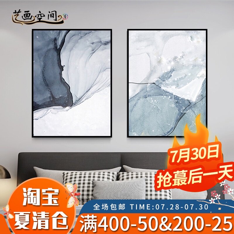 蓝色抽象挂画卧室床头墙画样板房酒店宾馆大幅壁画客厅墙面装饰画
