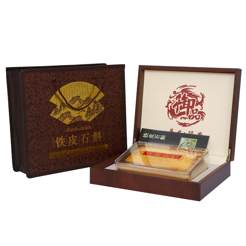 新款铁皮石斛包装盒皮盒礼盒半斤一斤0g0g枫斗礼品盒空盒