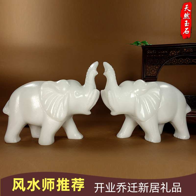天然阿富汗白玉大象摆饰招财客厅玄关吸水象商铺开业送礼家居饰品