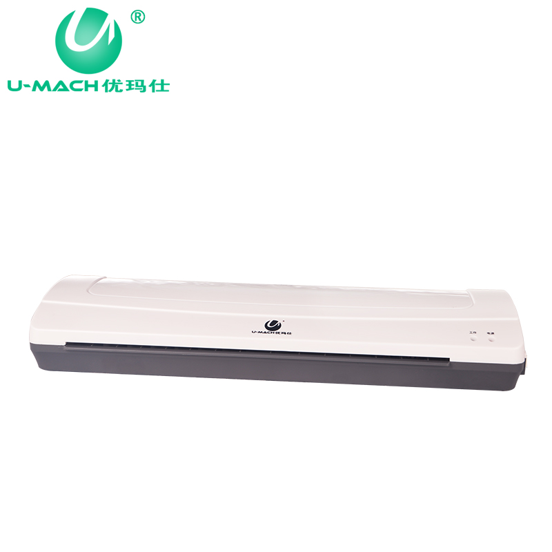 优玛仕U-236S塑封机A4照片过塑机热塑冷裱压膜机办公家用覆膜机