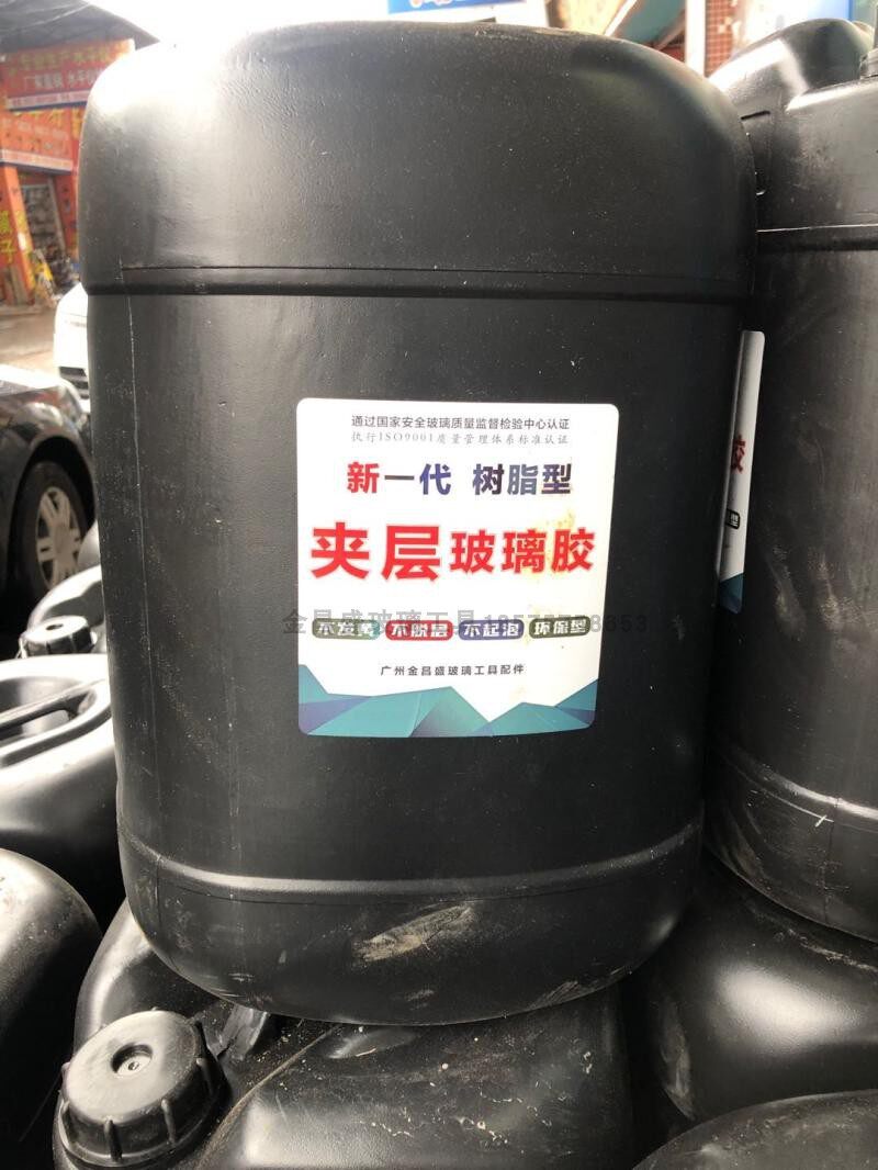 玻璃陶瓷湿法夹胶水无影胶夹层UV树脂型立盾919裸夹863湿法夹胶水