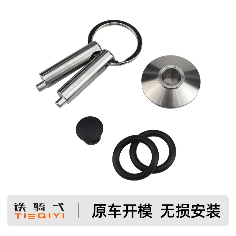 幼狮0 0改装防盗机油盖飓风302防撬机油塞金鹏2防盗机油盖