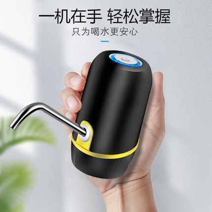 桶装水出水器电动抽水器家用纯净水桶矿泉饮水机水泵自动压水器吸
