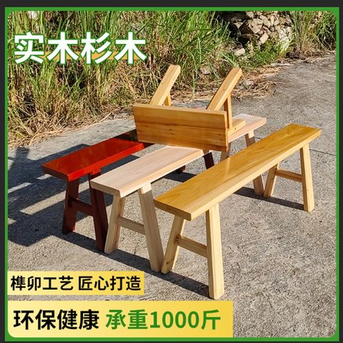 原木无漆清漆酒红色长板凳家用实木杉农村老式木简约长条凳子单凳