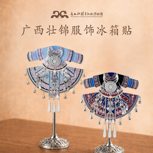 今天冰箱也穿上壮锦啦！