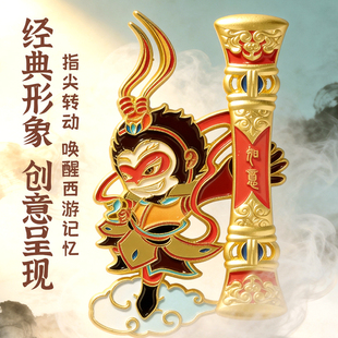 唤醒西游记忆连云港花果山孙悟空金属冰箱贴可转动金箍棒纪念品