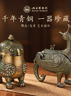 山西博物院青铜萌宠金属摆件