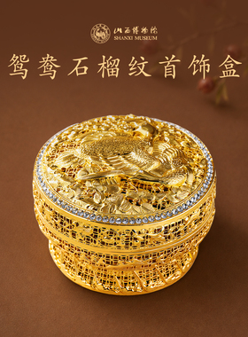 华夏首礼山西博物院藏珍首饰盒