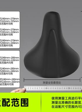 自行车加大加宽坐垫套记忆棉减震高弹硅胶座套动感单车大座垫通用