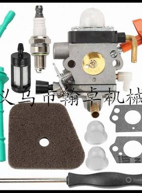 FS87 FS87R FS90 FS90K/R FS100 FS110化油器 空滤器燃油管 油杯