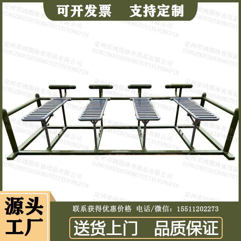 腹肌组合训练器 室外多人健身综合体能训练器材
