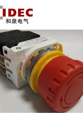 IDEC和泉防爆开关EU2B-YBV302FR 01 03 11 12 EU2B-YBV312CR FR