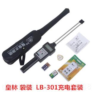 正品 01型粮食水分测量仪小麦测仪试玉米水份测仪定稻谷检3 皇林LB