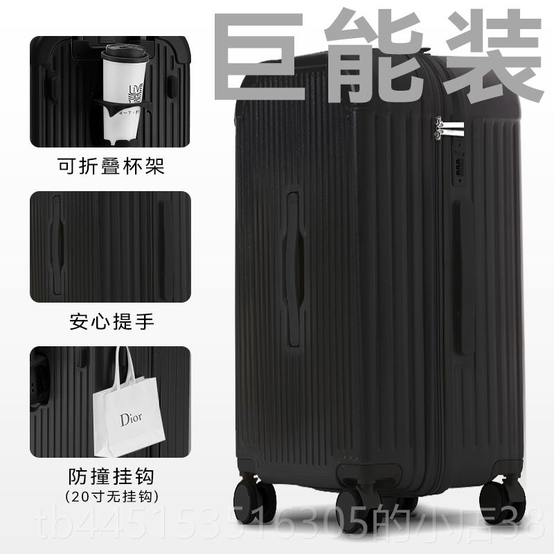 正品普娜箱米行李箱箱大容量2拉024女新款杆箱登机轻音轮密码结实