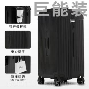 正品普娜箱米行李箱箱大容量2拉024女新款杆箱登机轻音轮密码结实