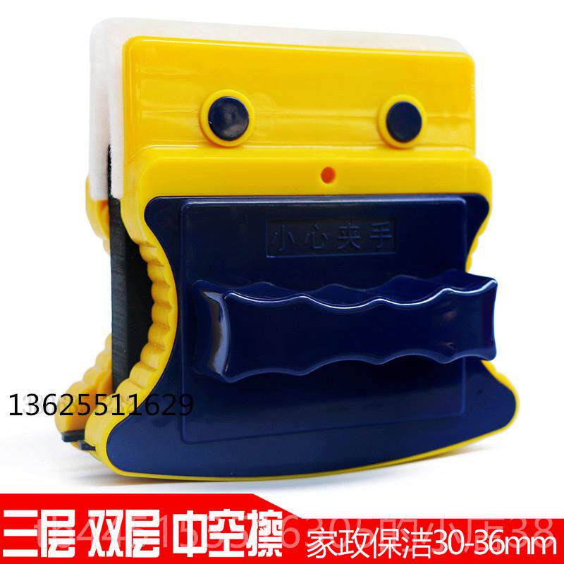 正品超强磁层空 中玻璃器加特厚擦窗器双面厚刮擦玻璃清洁双器30-