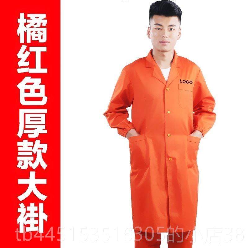 正品208新大款特价加加肥迷加厚彩大褂蓝大褂男长袖特大码工1作服,男装,工装制服,淘宝优惠券,粉丝福利购,淘宝优惠卷