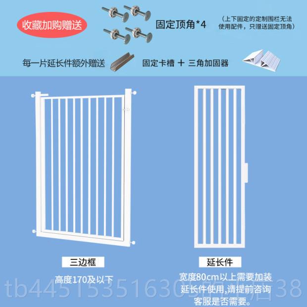 正品防猫门栏宠物围栏护栏栅栏隔离阳台猫锁栏猫用栅栏家栏围杆定