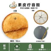正品 卡杜鼓羊皮八角形乐声音疗愈乐瑜伽打击器音疗器瑜伽冥想素斯