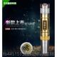 正品 照石专用强手电筒专业鉴定光珠宝翡看文玩鉴宝翠工具超亮紫光