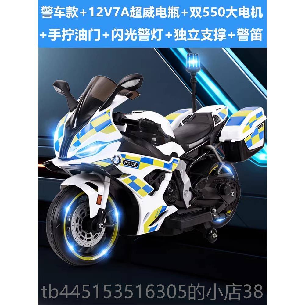 正品儿童电动摩托车3一6一12机岁电小孩车四轮电动汽可坐车大人充