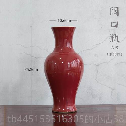 正品特花大陶瓷红色插花花摆件客花厅桌面装饰净瓶美人瓶瓶道插花