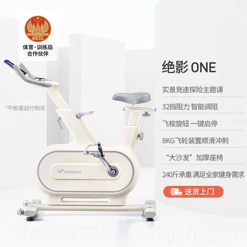 正品麦瑞克家用能动感单车磁控智室内n静材音健身车运动减肥器绝