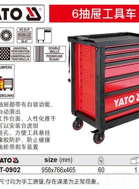 正品YTO汽修工具车抽型屉五金维修手推箱多功A能动重移工具柜子车