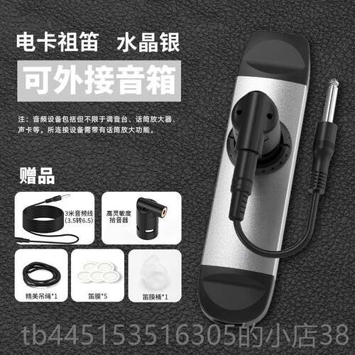 正品BAO AZOO学 新品上市双头吹卡D祖笛 专业演奏级卡祖笛简K单易