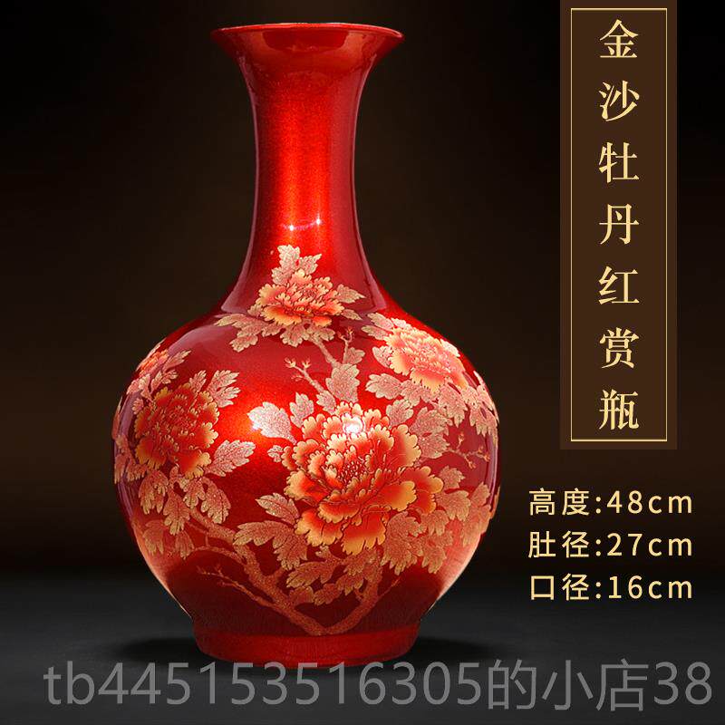 正品装高档陶瓷花瓶景镇红色瓶牡丹中式客厅电视柜德插花饰品瓷摆