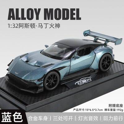 正品柯尼塞格esko车模真超级跑车儿童玩具男孩金彷小汽车模型j收