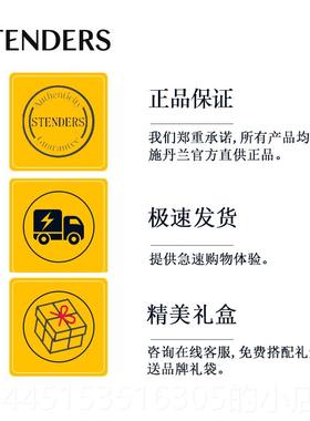 正品STENDER装S/施丹兰薰衣草油精油 按10ml 香薰油摩单方精油原