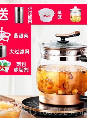 正品无胶水和庭6025养5生壶自动全加厚玻璃煮茶煎壶中药壶药大容