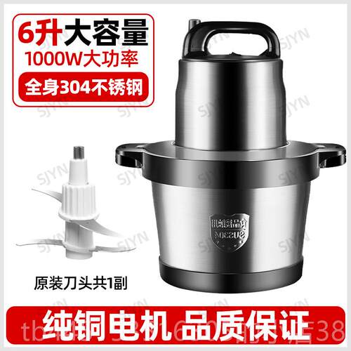 正品日本202年新款绞肉量机大容家搅拌5机大功用率打肉馅绞肉机商