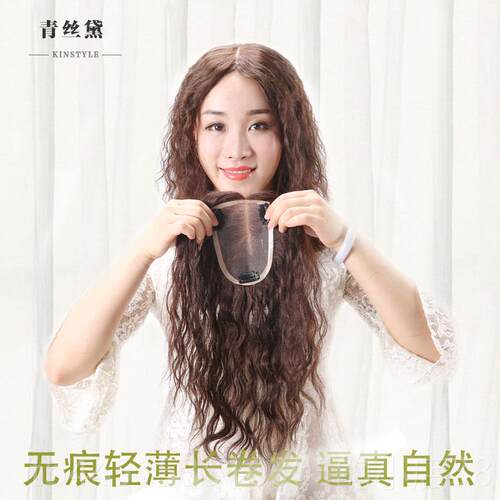 正品发真发假发片卷发头补形发片蓬松发顶补块遮顶盖白发隐无痕长